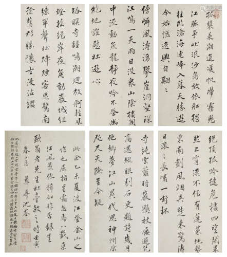 沉荃 1662年作 渡江登金山诗 （六开） 册页 水墨纸本