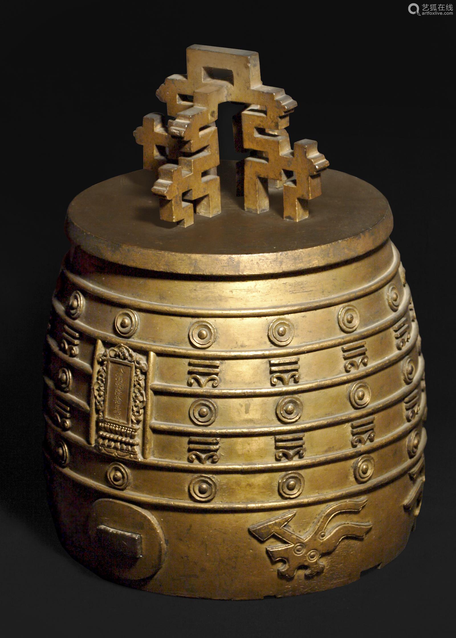 清乾隆 铜鎏金如意钮「夹钟」编钟