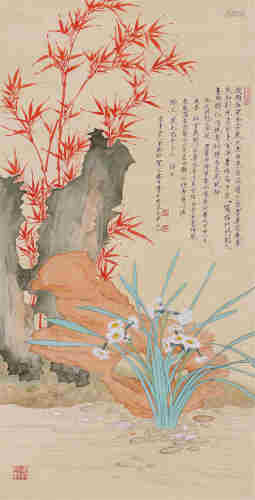 贺文略戊辰（1988年）作 群仙祝寿图 立轴 设色绢本