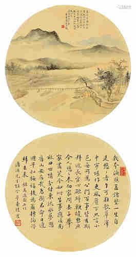 楼辛壶甲戌（1934年）作 山水 行书 （两幅） 团扇面 设色绢本