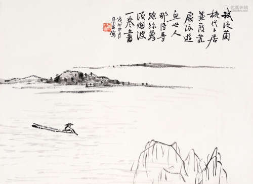 萧俊贤戊午（1918年）作 山水 立轴 水墨纸本