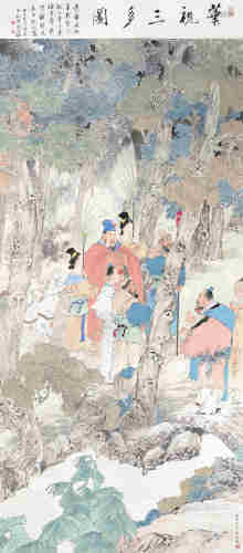 王茂飞甲申（2004年）作 华祝三多图 立轴 设色纸本