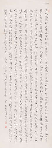 褚德彝辛巳（1941年）作 行楷-节录《水经江水注》 立轴 水墨纸本