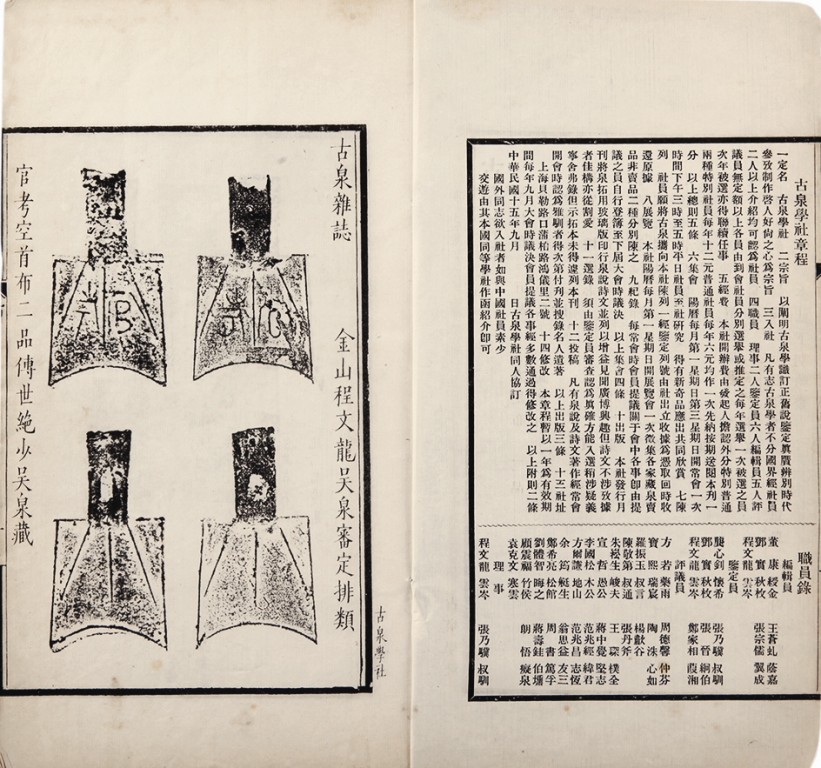 通常 1本タイプ 【文山秀氣】古拓。晦翁：儒教聖人「朱熹」筆。朱子