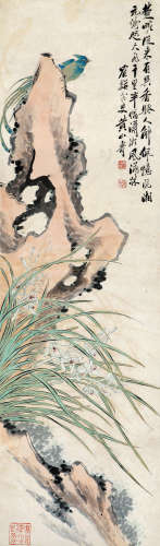 黄山寿 兰石绶带纸本立轴