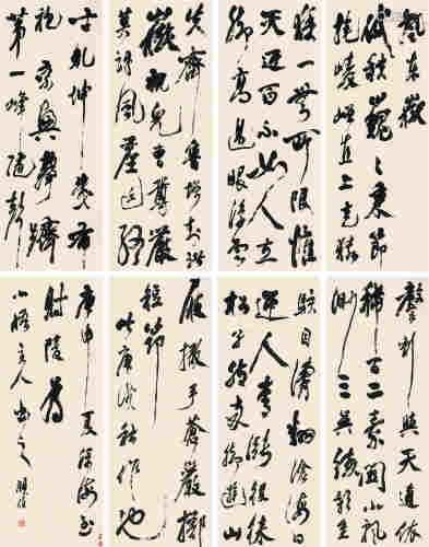 邓石如庚戌（1790）年作 草书 八屏 立轴 水墨纸本