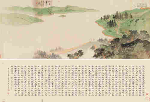 张大千戊寅（1938）年作 江南春色 手卷 设色纸本