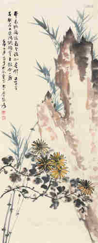 张大千壬申（1932）年作 菊竹石 立轴 设色纸本