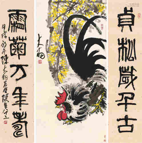 陈大羽书法对联：甲戌（1994）年作 大吉图 书法对联 立轴 水墨 设色纸本
