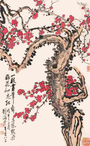 刘海粟戊午（1978）年作 红梅 立轴 设色纸本