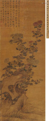 王武 1689年作 菊石图 立轴
