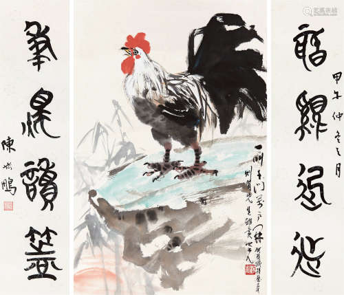 杨之光 陈斯鹏 1993年作 大吉图及篆书对联 （三幅） 镜片