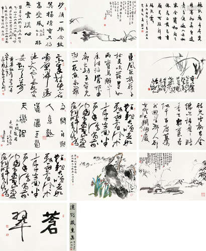 孙伯翔 刘云泉 聂成文 徐本一 李刚田 等 连刚藏画集 册页