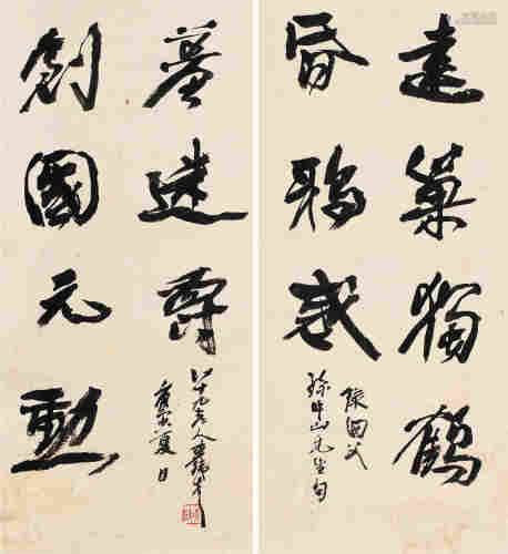 李铁夫庚寅（1950）年作 行书七言联 立轴 水墨纸本