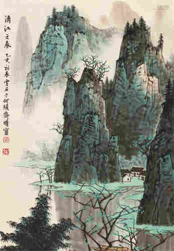 白雪石乙亥（1995）年作 漓江之春 镜片 设色纸本