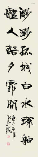 张海庚午（1990）年作 行书 镜片 水墨纸本