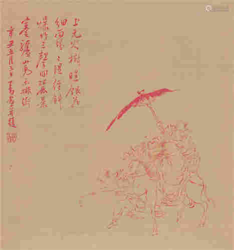 溥儒辛丑（1961）年作 上元丽景 立轴 朱砂绢本