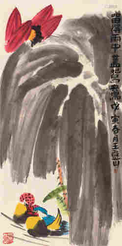 王憨山戊寅（1998）年作 鸳鸯图 立轴 设色纸本