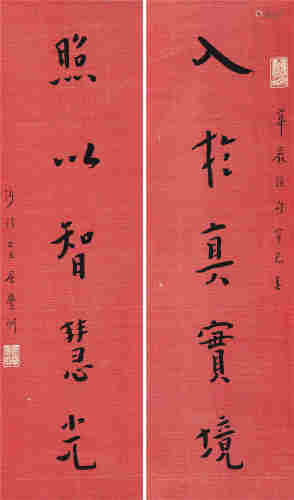 弘一辛巳（1941）年作 行书五言联 立轴 水墨绢本