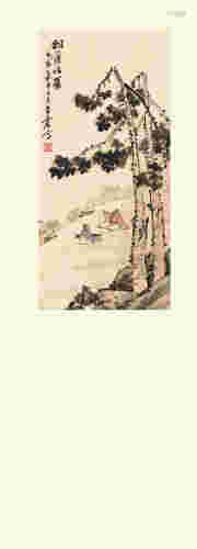 王震1935年作 桐荫话旧 立轴 设色纸本
