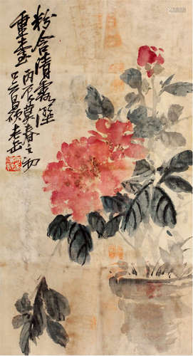 吴昌硕 花卉