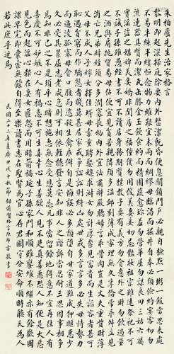 陈布雷 甲戌（1934年）作 行书《朱子治家格言》 立轴 纸本