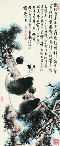 刘海粟 丁巳（1977年）作 熊猫 镜心 纸本