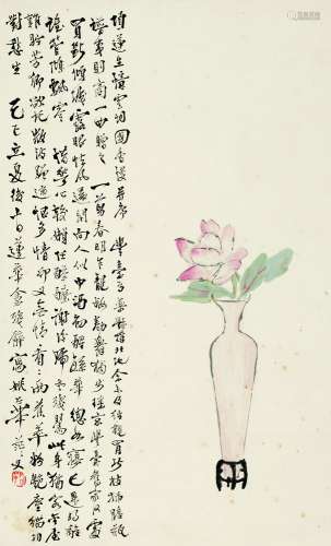 姚华 己巳（1929年）作 芍药瓶花 立轴 纸本