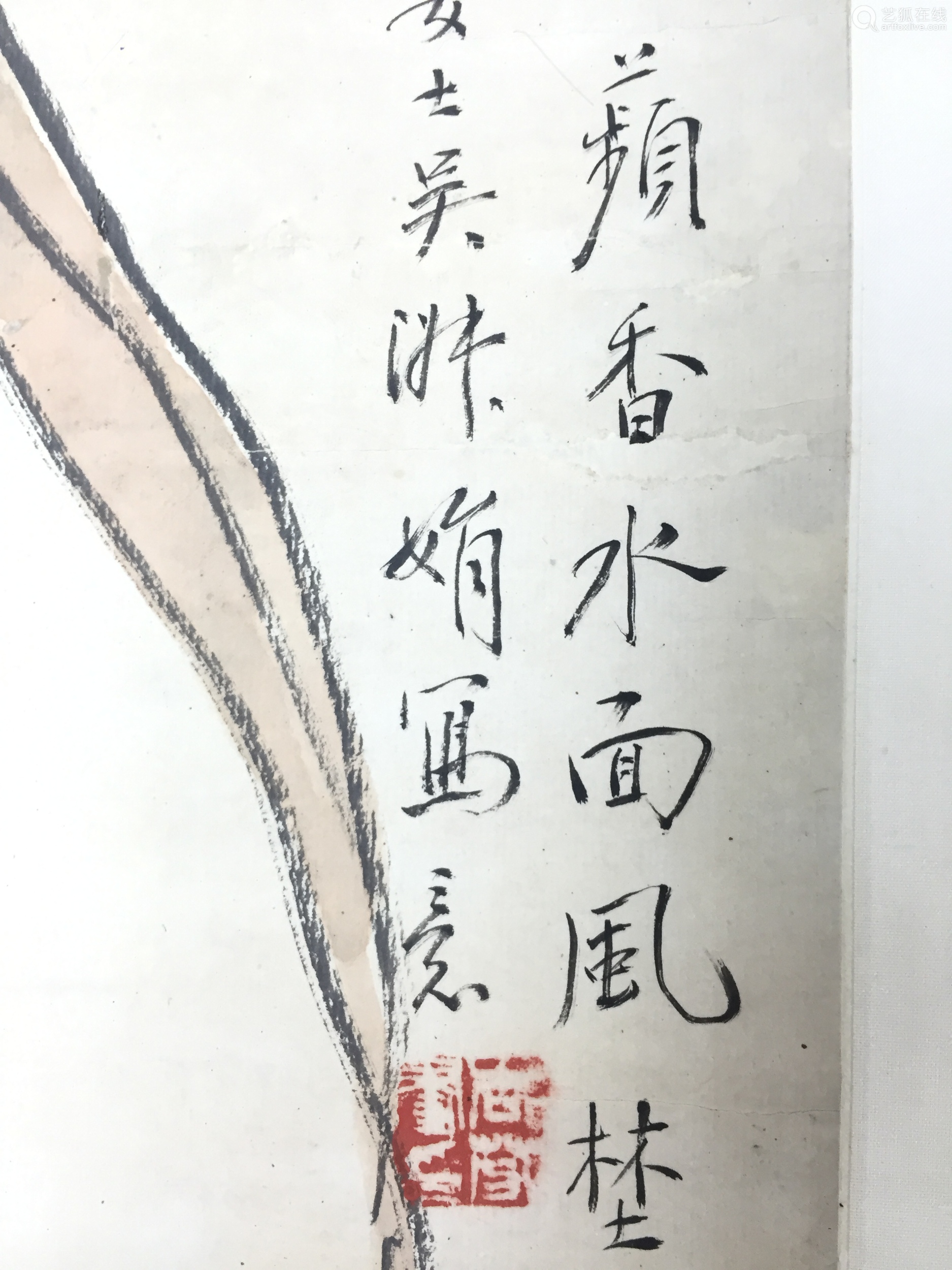 夫唐光照(歙县人,本名唐昆华,字光照,以字行)曾任江宁知府.