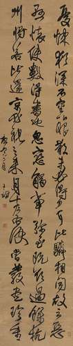 王铎 庚寅（1650）年作 草书临王献之法帖 立轴 绫本