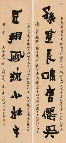 朱天梵 丙寅（1926）年作 隶书七言联 对联 纸本