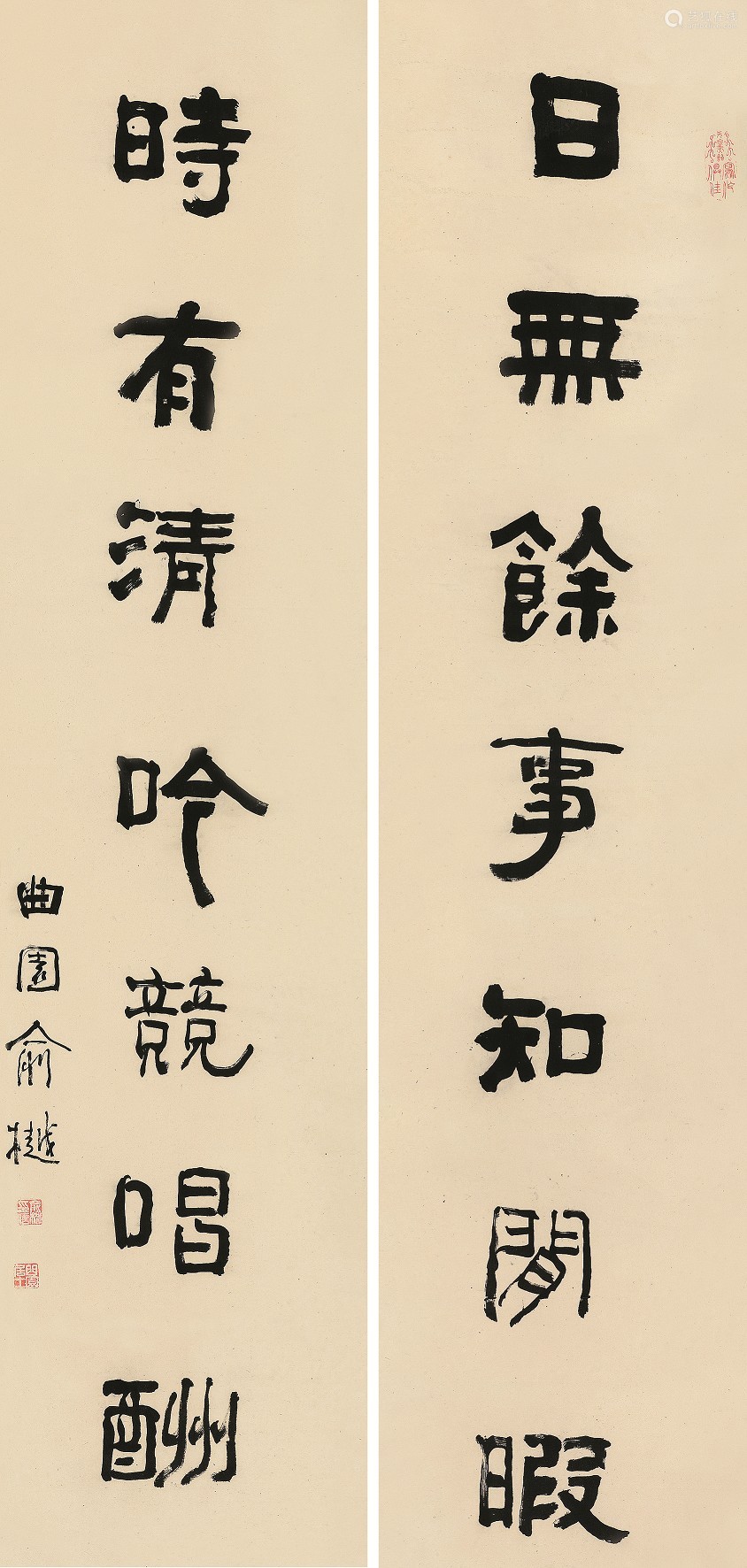 俞樾隸書七言聯對聯紙本