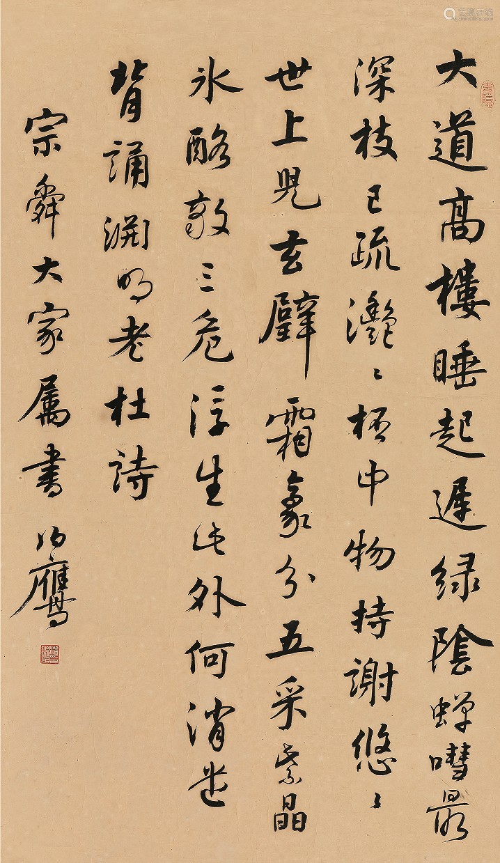 潘伯鹰行书诗镜片纸本