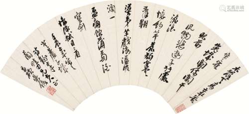 吴昌硕 壬辰（1892）年作 行书 扇面 纸本