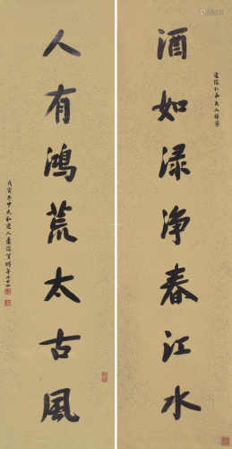 萧俊贤 戊寅（1938）年作 行书七言联 镜片 洒金笺