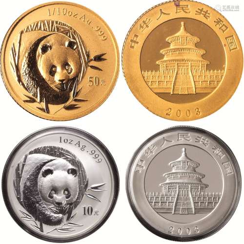 2003年熊猫纪念金币50元 二枚 2003年熊猫纪念银币10元 二枚