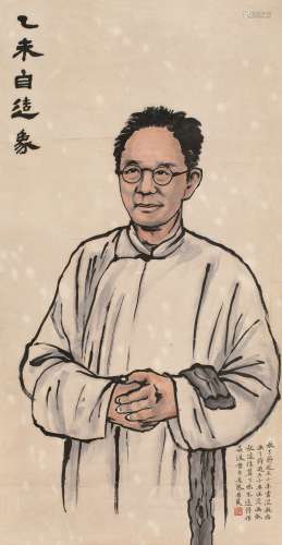吕凤子 乙未（1955）年作 自画像 立轴 设色纸本