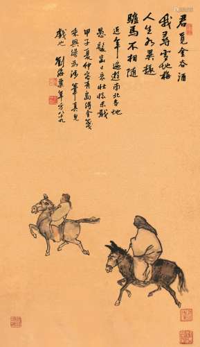 刘海粟  甲子（1984）年作 人生异趣 镜框 设色金笺