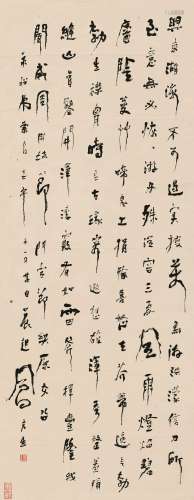 吕凤子 壬午（1942）年作 行书《刻印》 立轴 纸本