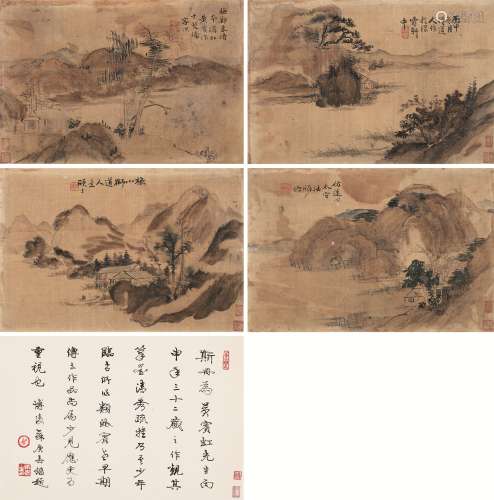 黄宾虹  丙申（1896）年作 拟古山水 镜片 设色绢本