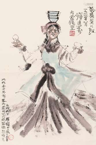 程十发  1977年作 蒙古族少女 立轴 设色纸本