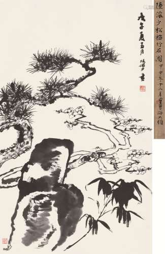 陆俨少 戊子（1948）年作 松梅竹石图 立轴 水墨纸本