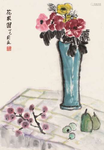 关良  丁巳（1977）年作 花果图 镜框 设色纸本