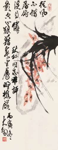 陈大羽 丙寅（1986）年作 兰石图 镜片 设色纸本