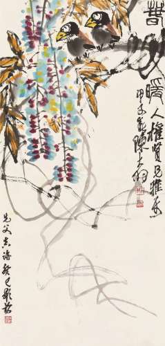 陈大羽 甲子（1984）年作 春暖 立轴 设色纸本