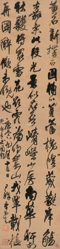 王铎 庚寅（1650）年作 草书自作诗 立轴 绫本