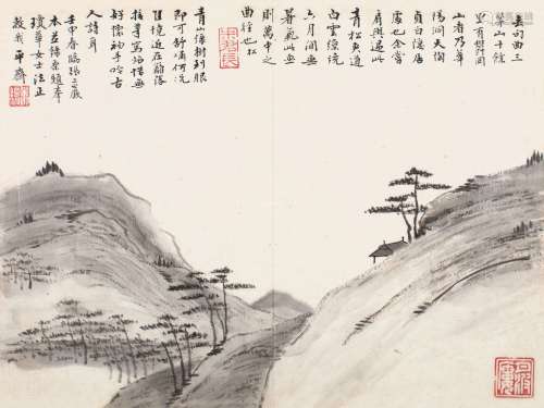 朱镜波 壬申（1932）年作 青山绿树 镜片 水墨纸本