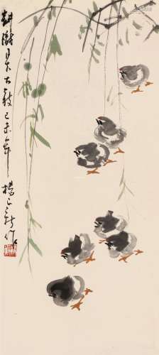 杨正新 己未（1979）年作 柳荫雏鸡 镜片 设色纸本