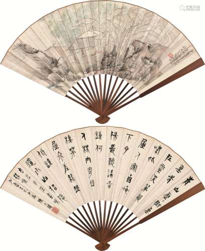吴滔 陈介祺 癸酉（1873）年作 芭蕉竹庐·篆书 成扇 设色纸本