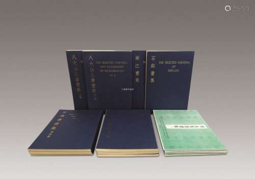 香港开发 《石涛》、《八大山人》、《石溪》、《渐江》、《明末四僧选辑》全套22册
